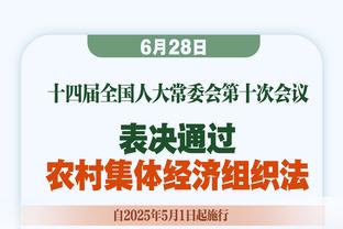 体坛：海港高歌猛进超越前人不是梦 穆帅的礼物：假期+1